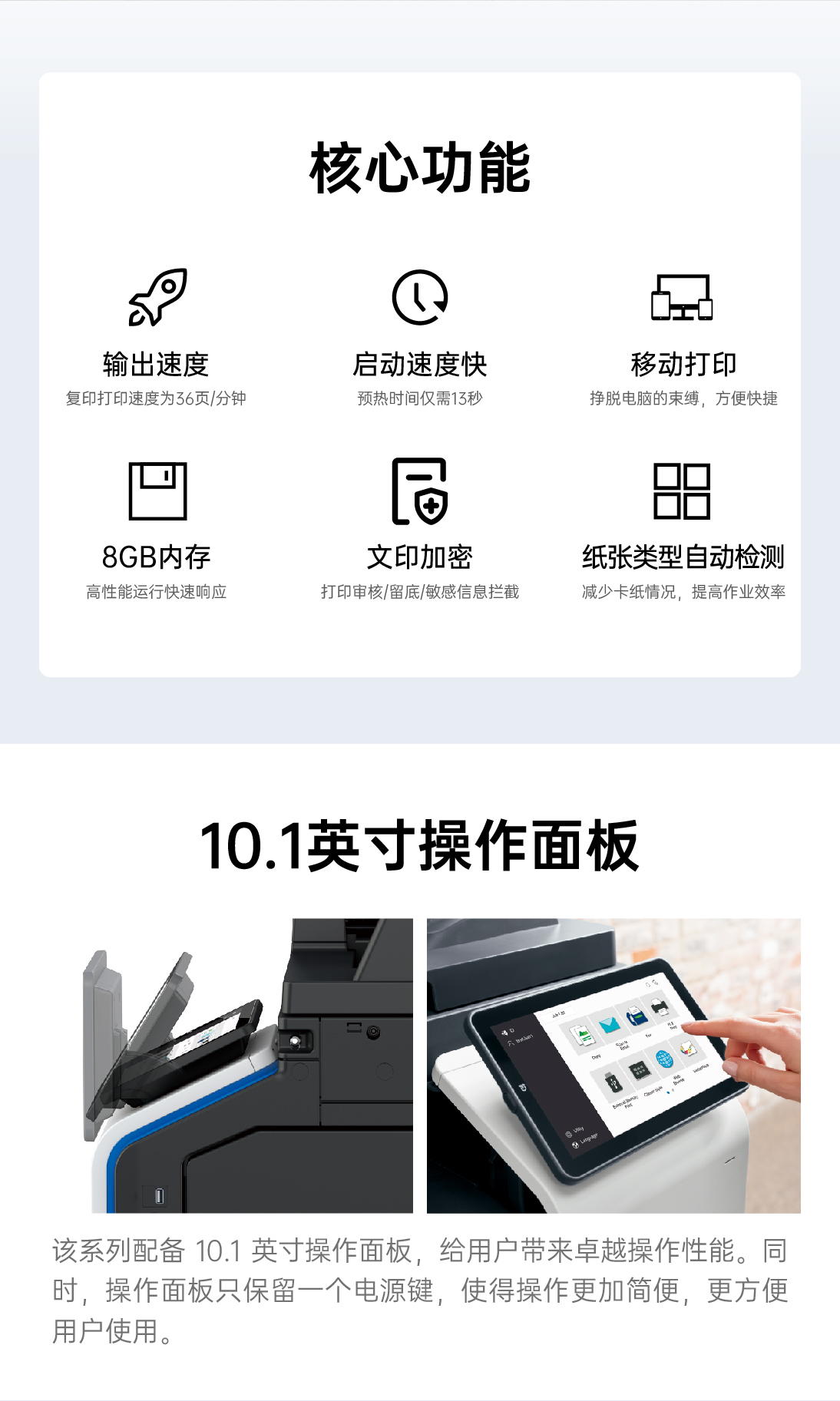 本刻_JT C1136_详情页_02.jpg
