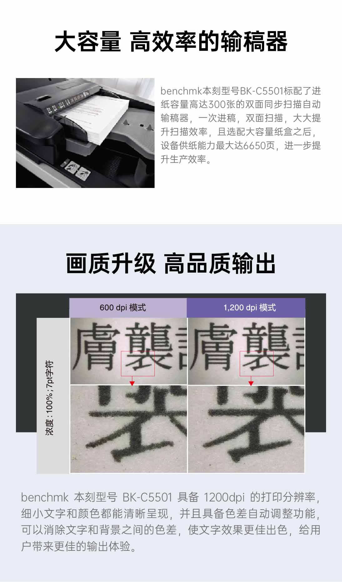 本刻官网详情页_02.jpg