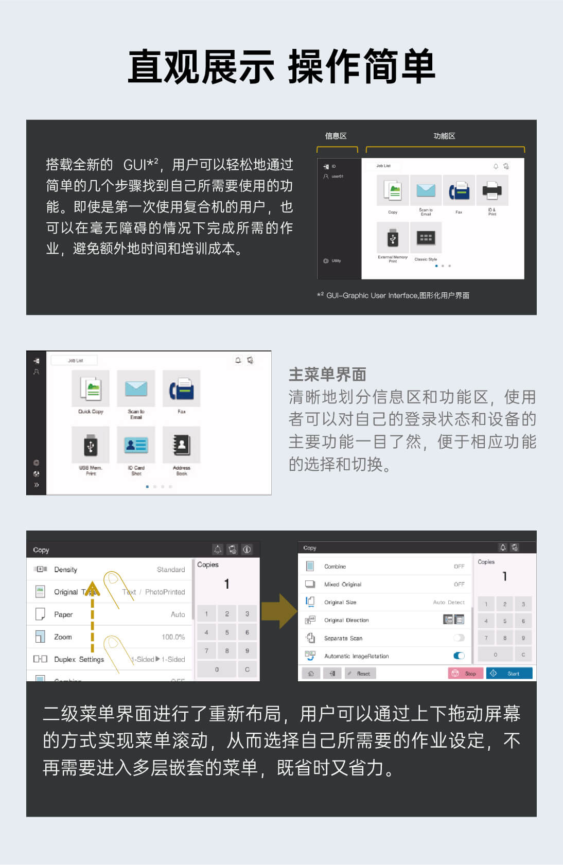 详情页-SafeGB2065_03.jpg