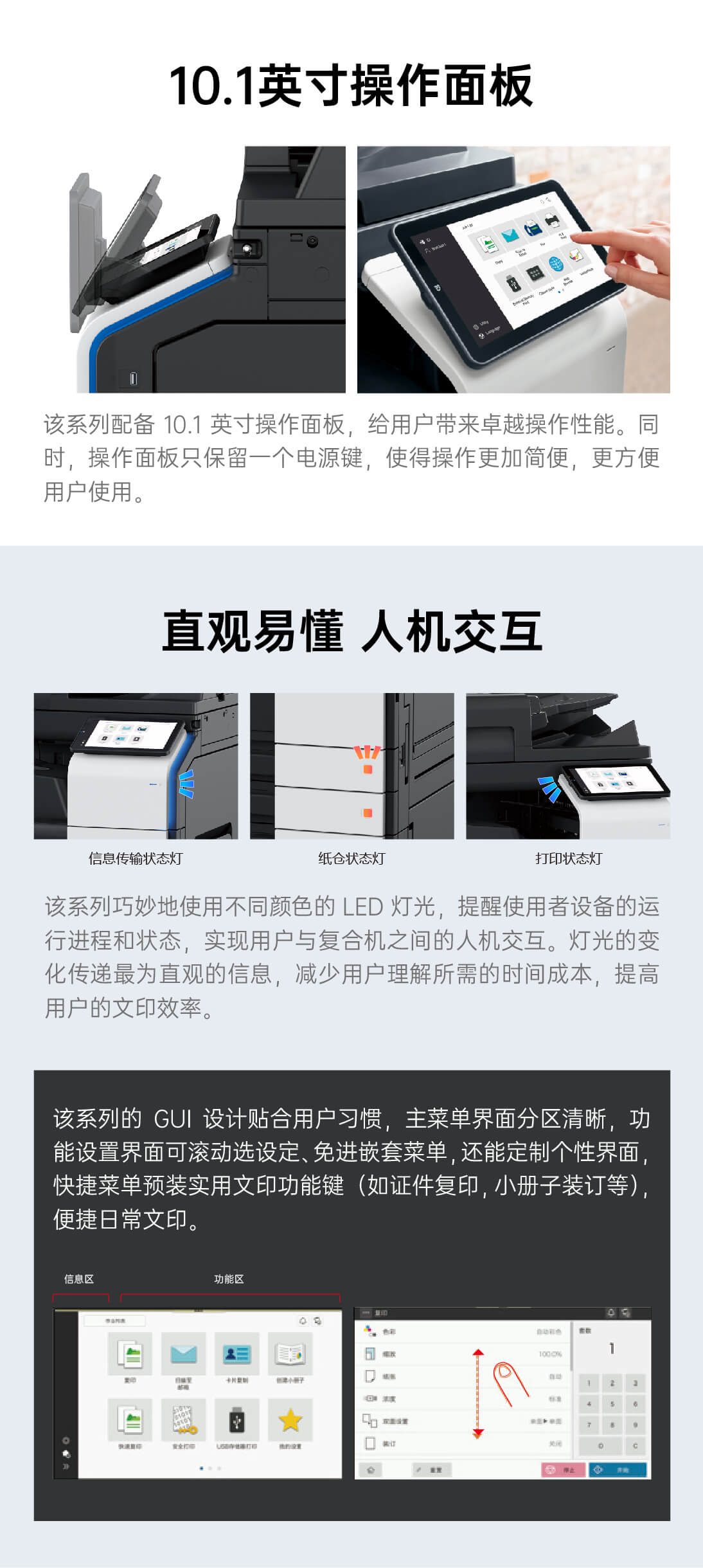 详情页-SafeGC2075_02.jpg