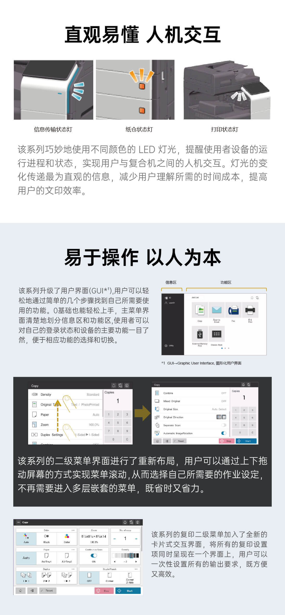 详情页-SafeGB2055_02.jpg