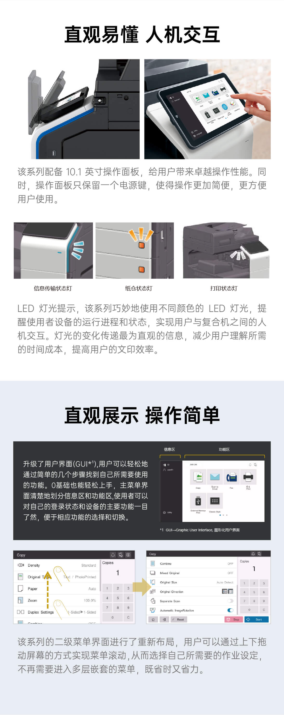 详情页-SafeGB2036a_02.jpg